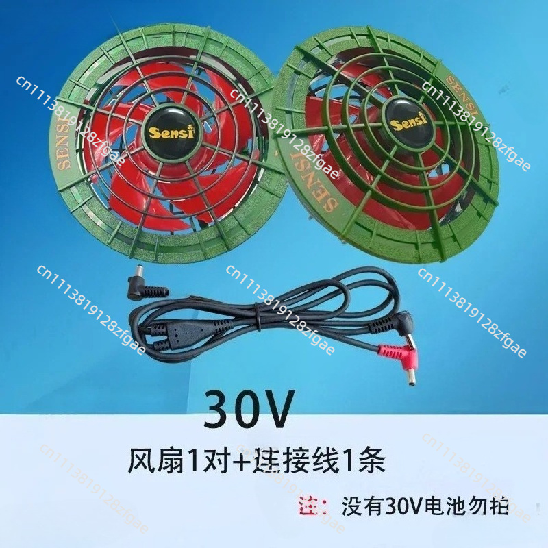 Outdoor Power Works - 여름 냉방 30V 에어컨 의류 브러시리스