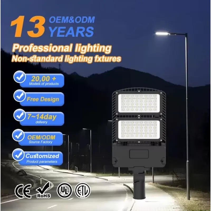 Ac Outdoor Power - 도매 야외용 LED 도로 가로등 하우징