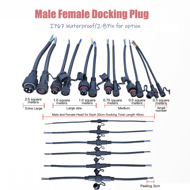 Outdoor Power Extension Cord - 암수 익스텐션 와이어 커넥터, 사각 플러그