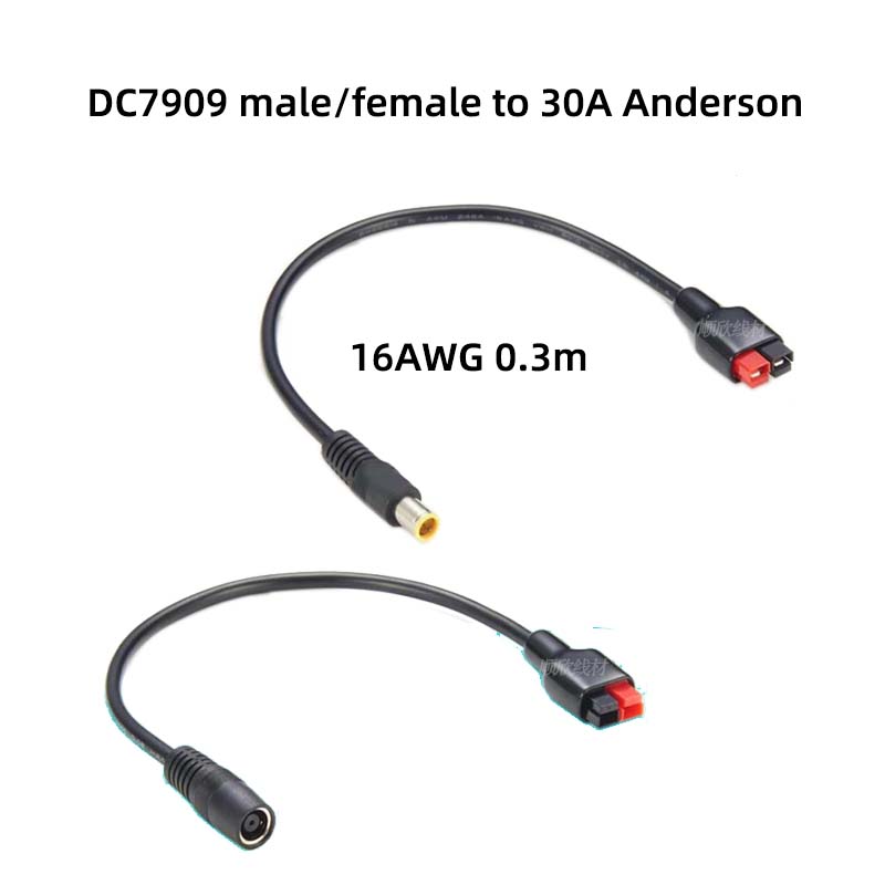 Outdoor Power Extension Cord - DC7909 암수-30A 앤더슨 연결 케이블 실외