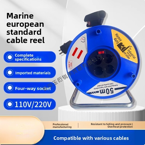 Outdoor Power Reel - 야외용 케이블 릴 20m 30m 50m