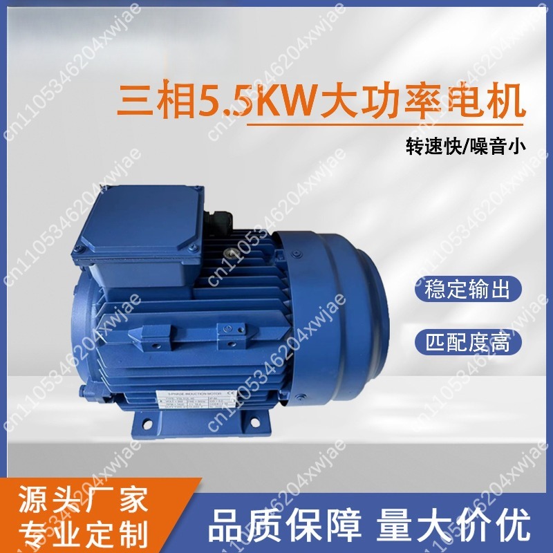 380V 5.5KW 삼상 전기 모터 3450 RPM 고 - Pressure Washer Electric 리뷰 및 가격