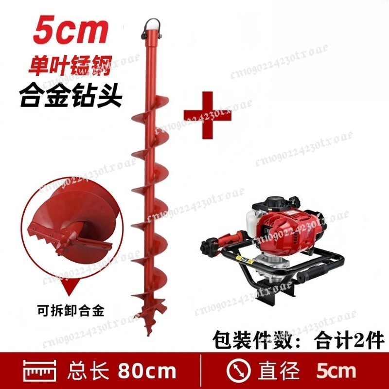 고출력 휴대용 어스오거 48CC 4행정 홀디거 (야외  - Outdoor Power And Plant 리뷰 및 가격