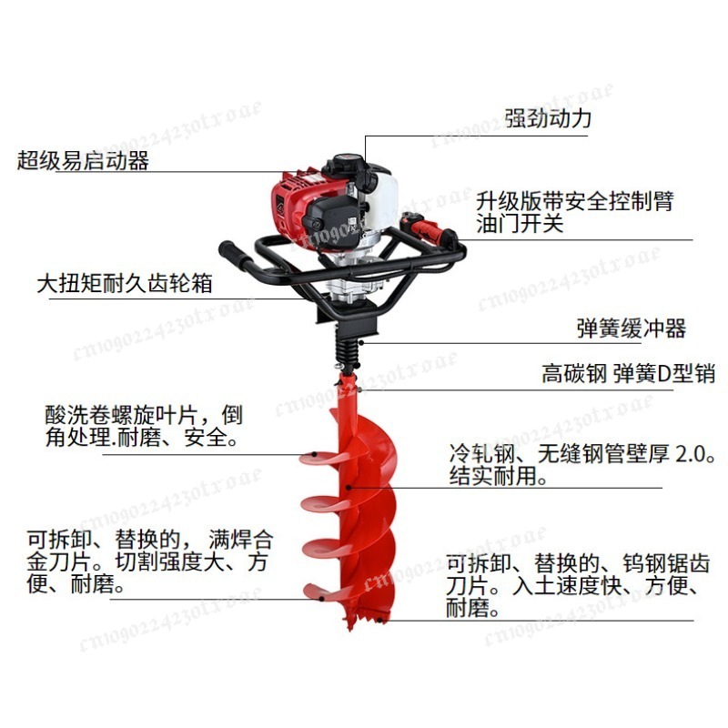 고출력 휴대용 어스오거 48CC 4행정 홀디거 (야외  - Outdoor Power And Plant 리뷰 및 가격