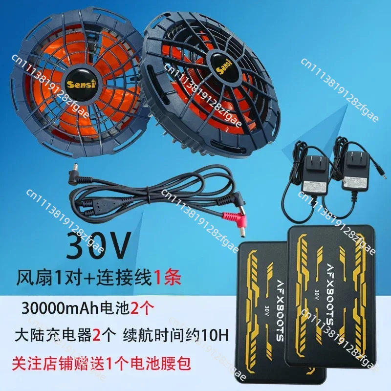 여름 냉방 30V 에어컨 의류 브러시리스 팬 야외 작업 - Outdoor Power Works 리뷰 및 가격