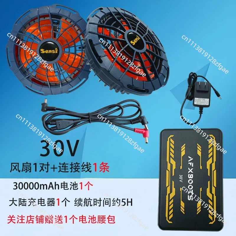 여름 냉방 30V 에어컨 의류 브러시리스 팬 야외 작업 - Outdoor Power Works 리뷰 및 가격
