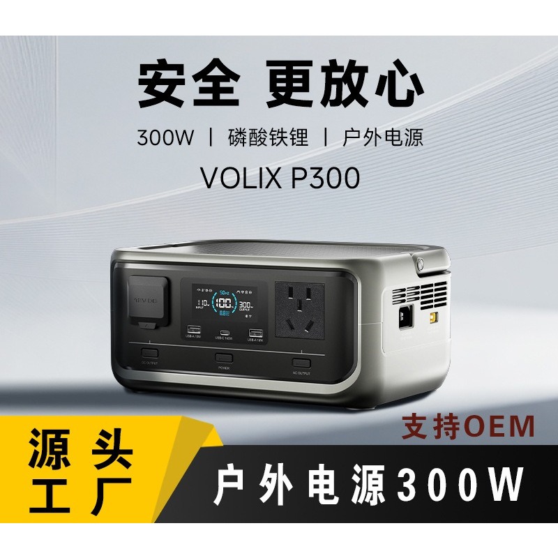 300W 256Wh LiFePO4 휴대용 야외 전력 스 - Outdoor Powerbank 리뷰 및 가격