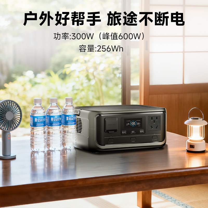300W 256Wh LiFePO4 휴대용 야외 전력 스 - Outdoor Powerbank 리뷰 및 가격