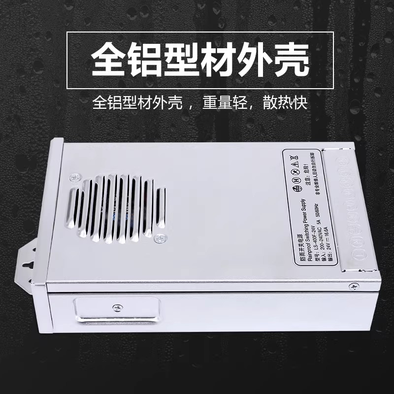 방수 스위치 전원 공급 장치(반충전 접착제 사용) 22 - Outdoor Power Board Box 리뷰 및 가격