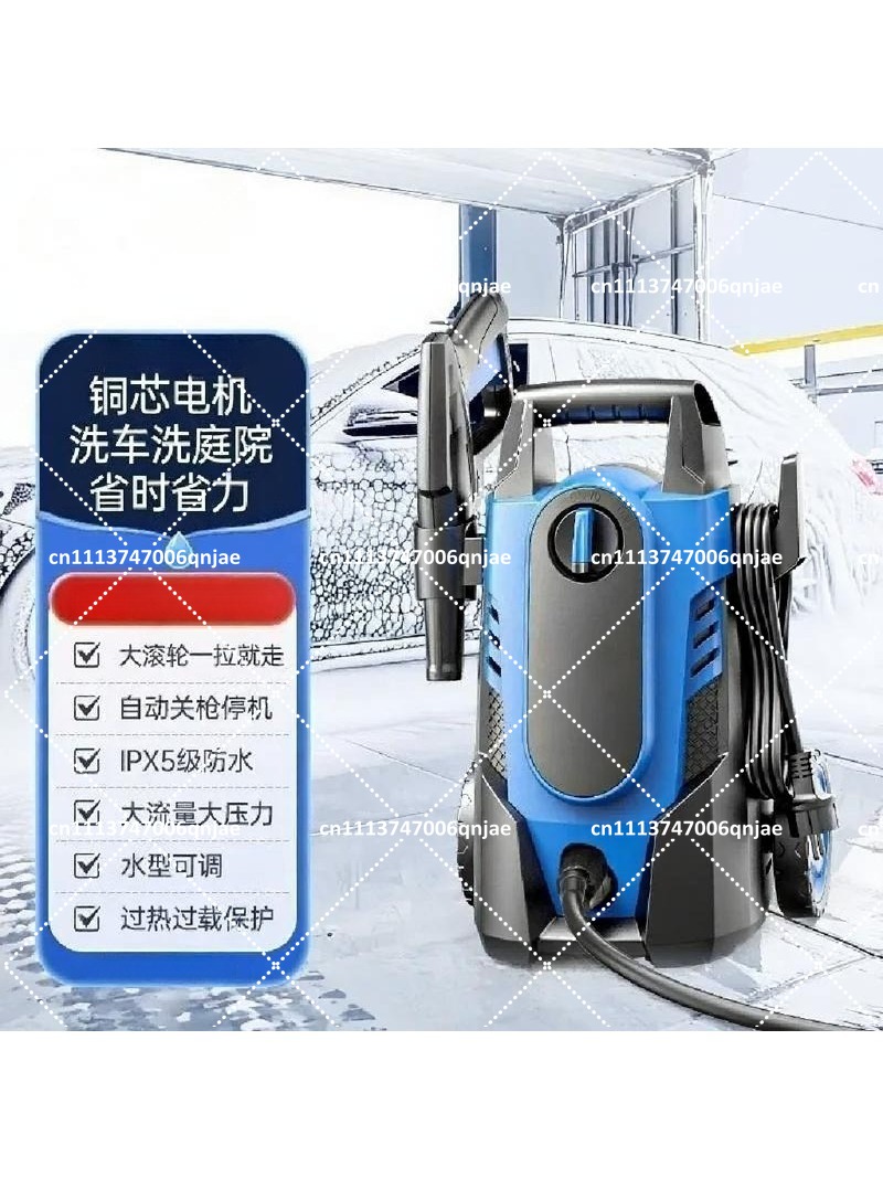 1400W 고압 세척기 105Bar 전동 세척기 (스프 - Pressure Washer Electric 리뷰 및 가격
