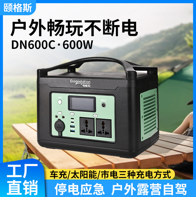 야외용 대용량 비상 에너지 저장 전원 공급 장치, 자율 - Outdoor Power Tool Storage 리뷰 및 가격