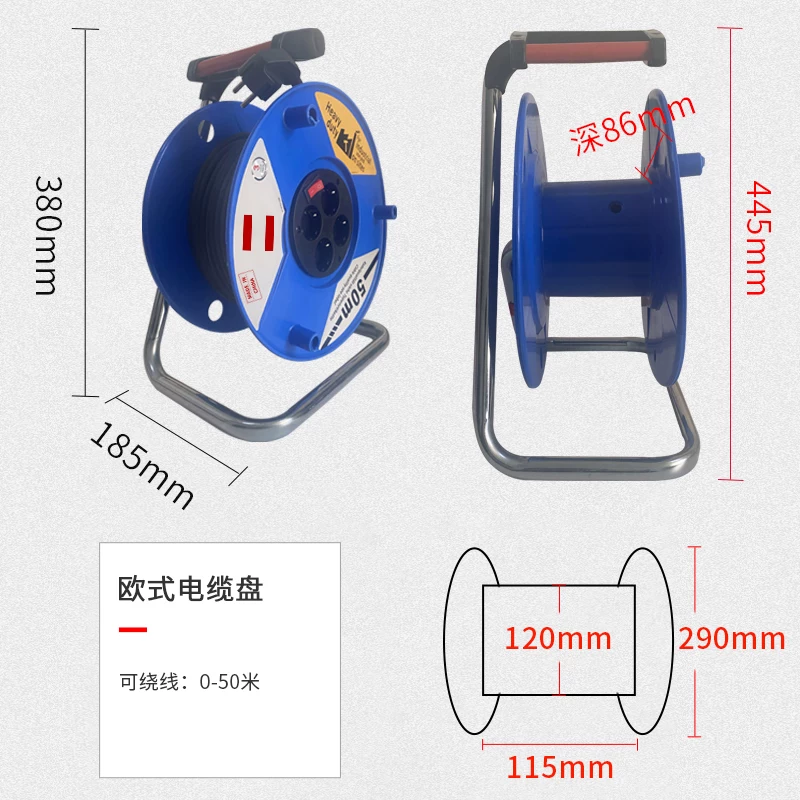 야외용 케이블 릴 20m 30m 50m 연장 전원 코드 - Outdoor Power Reel 리뷰 및 가격
