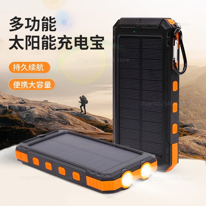 20000mAh 태양광 보조배터리, 방수 기능이 있는  - Outdoor Power Number 리뷰 및 가격